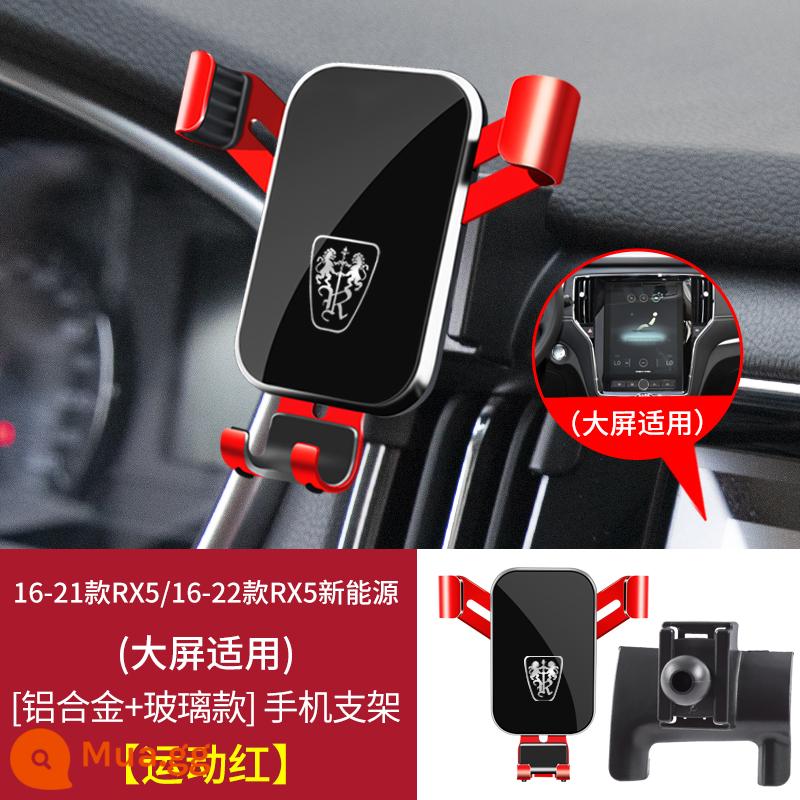 Roewe RX3 RX5 i6 MAX PLUS RX8 Ei5 iMAX8 350 Giá đỡ điện thoại di động đặc biệt trên ô tô - [Thể thao màu đỏ] Model 16-21 RX5/16-22 Model RX5 năng lượng mới (phù hợp với màn hình lớn)