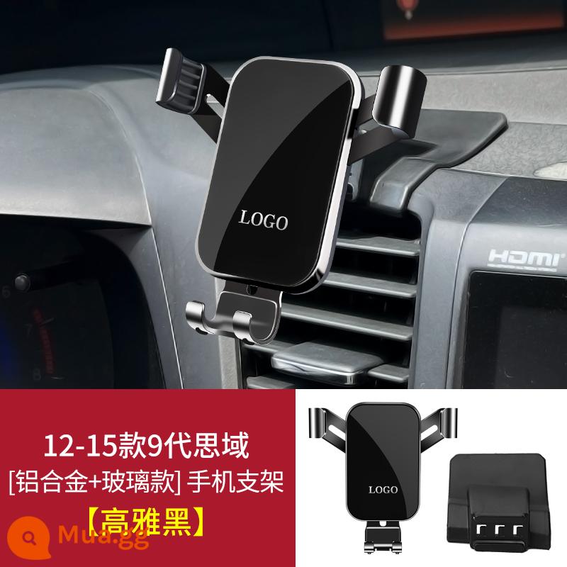 Honda CRV Haoying thế hệ thứ mười Accord thế hệ thứ mười một Phong cách công dân Honda xe đặc biệt vật tư giá đỡ điện thoại di động - [Đen thanh lịch] Civic thế hệ thứ 9 12-15