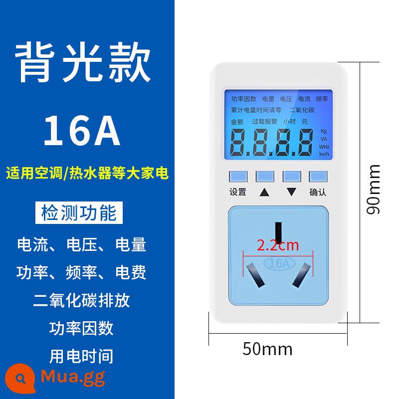 Đồng hồ đo điện gia dụng hóa đơn tiền điện đo ổ cắm máy đo mức tiêu thụ điện năng màn hình hiển thị điện màn hình - [Có đèn nền 16A] Phích cắm lớn ba lỗ