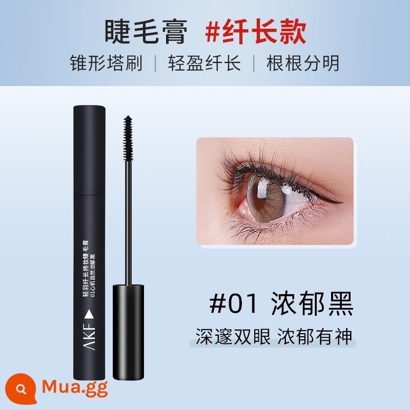 Mascara AKF dành cho nữ không thấm nước, chuốt mi mảnh, cong không lem, định hình dày lâu dài màu nâu đen - #01 Kiểu dáng thon gọn màu đen đậm [Mascara] ⭐Người mới có thể sử dụng khi nhắm mắt⭐