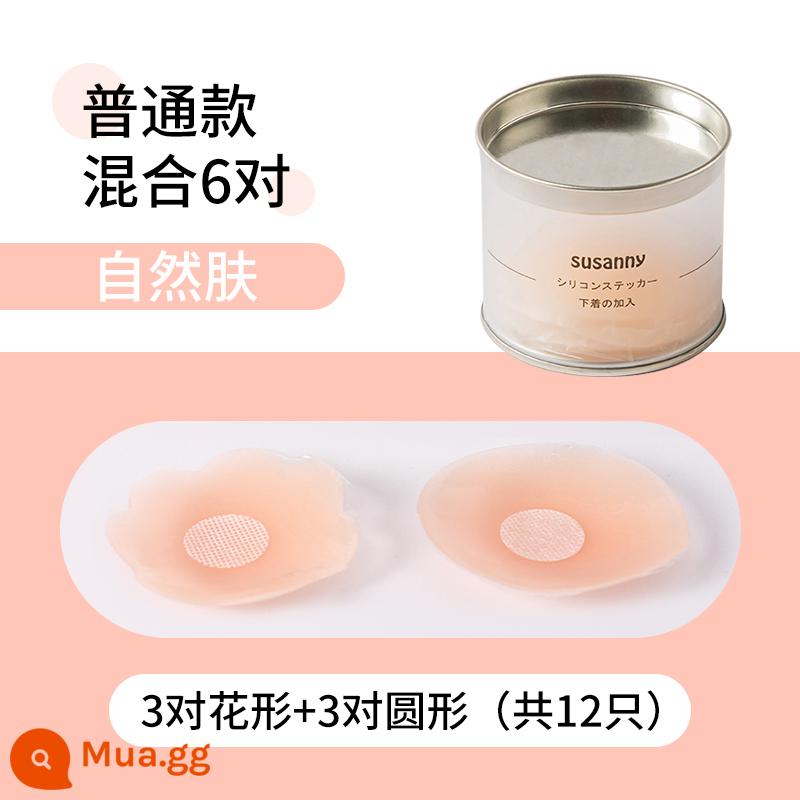 Cheng Shi'an Susanny Núm Vú Ngực Miếng Dán Vô Hình Silicone Thoáng Khí Mỏng Mùa Hè Treo Đầm Áo Cưới Chống Phồng - Kiểu thường mix 6 đôi (tự nhiên)