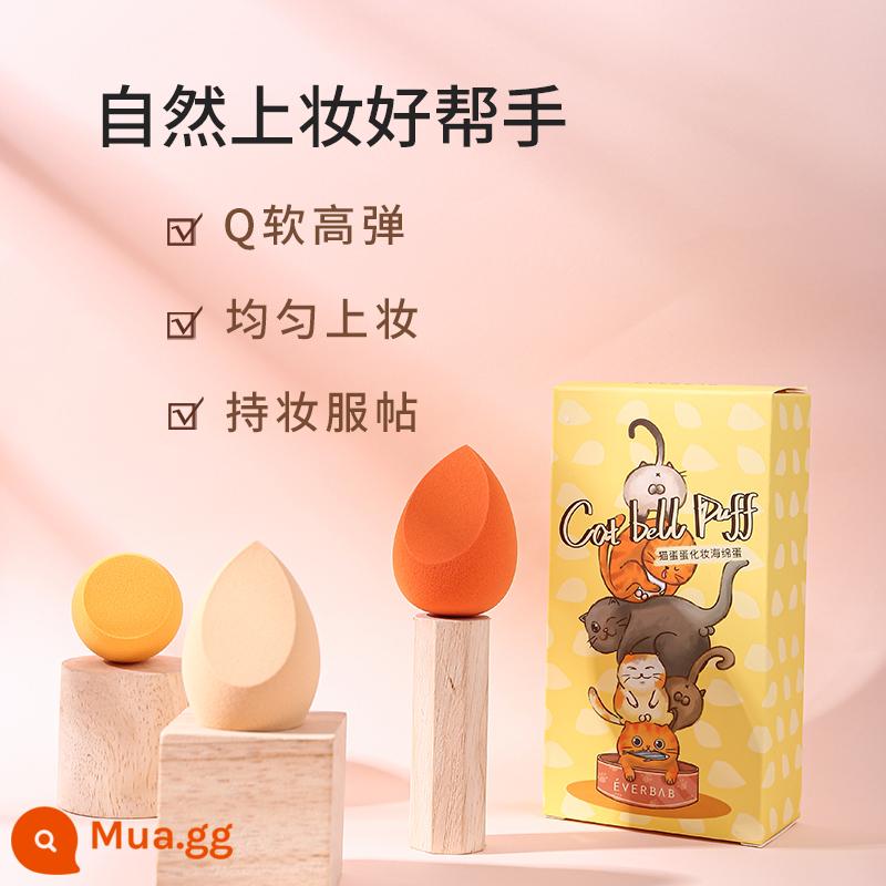 Cheng Shi'an everbab marshmallow air cushion phấn phồng kim cương đường tam giác làm đẹp trang điểm trứng kem nền dạng lỏng đặc biệt Abela - Trứng làm đẹp Cat Ball (1 hộp 3 quả)