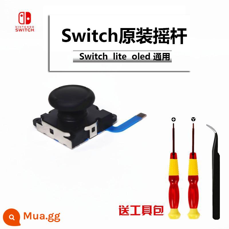 Công tắc ban đầu sửa chữa rocker joycon drift lite tay cầm sửa chữa nsoled mô-đun thay thế tay trái và tay phải - Rocker nguyên bản được gia cố và nâng cấp màu đen * 1 (bộ công cụ tháo rời và lắp ráp)