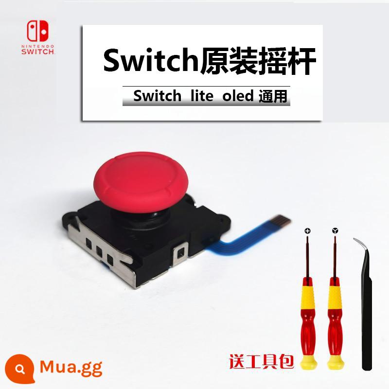 Công tắc ban đầu sửa chữa rocker joycon drift lite tay cầm sửa chữa nsoled mô-đun thay thế tay trái và tay phải - Rocker nguyên bản được gia cố và nâng cấp màu đỏ * 1 (bộ công cụ tháo rời và lắp ráp)