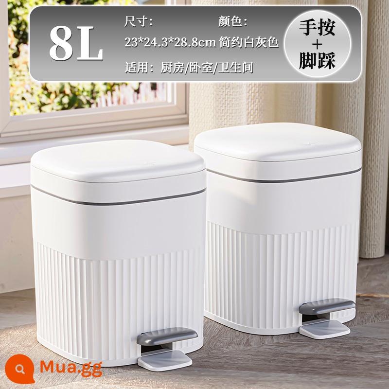 thùng rác nhà bếp nhà 2023 mới toilet phòng bột có nắp đạp loại công suất lớn đạp chân phòng khách có nắp - Simple White 8L [Phong cách thông thường] Hai gói