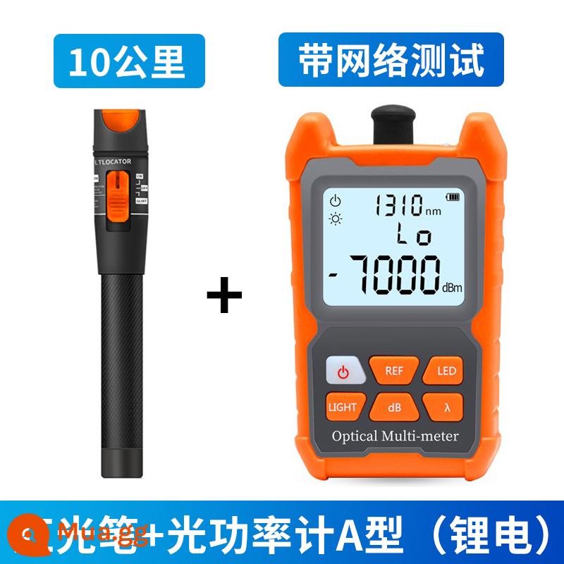 Quý ông Đèn Light Đèn Light Light Seter Set Chuyên nghiệp Cao -Precision Mini Multi -function Test Source Nguồn 50 km 30 km, 20 km, 15 km, 10 km, 5 bút ánh sáng - Bút đèn đỏ 10 km + đồng hồ đo công suất quang [kiểu có thể sạc lại] Loại A [kiểm tra độ suy giảm ánh sáng/đường truyền mạng]