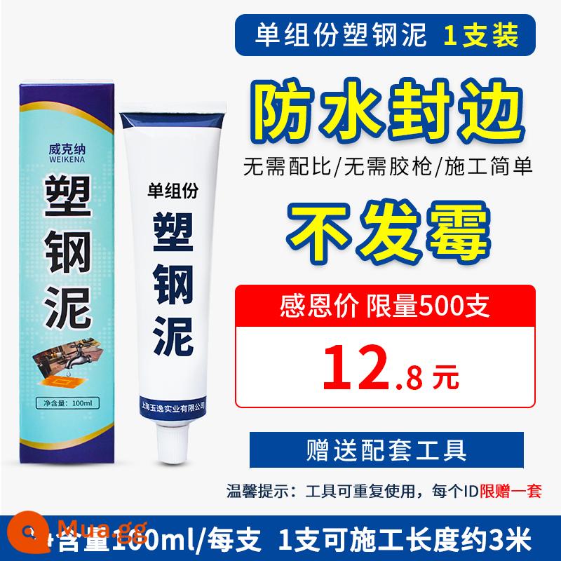 Bùn nhựa thép nhà bếp và phòng tắm keo chống thấm chống nấm mốc phòng trang điểm chất kết dính chất trám bít toilet sửa chữa keo gia dụng chất làm đẹp đường may - [Giá dùng thử] Đất sét nhựa một thành phần [1 gói] -Giới hạn 500 miếng-Miễn phí dụng cụ