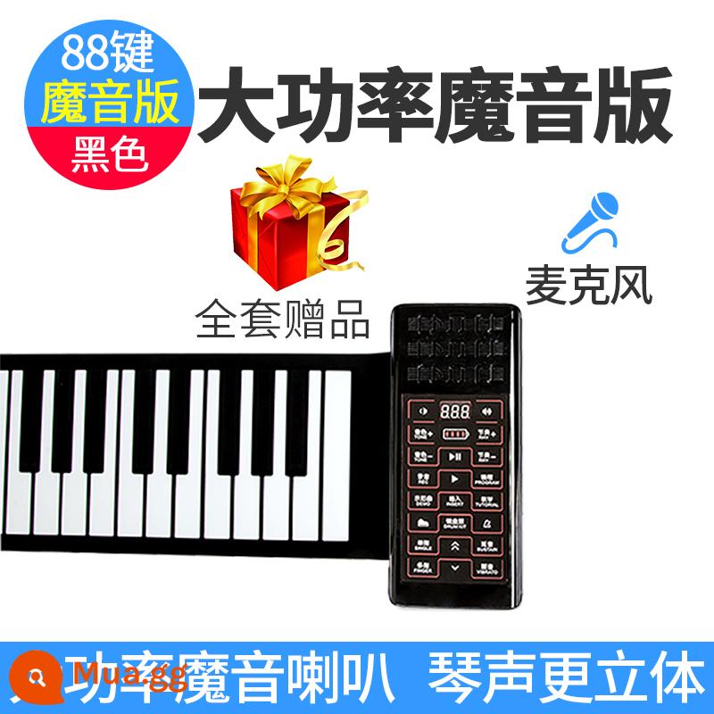 Mềm tay cuộn đàn piano 88 phím mềm chuyên nghiệp bàn phím dày gấp di động người mới bắt đầu đa chức năng sinh viên thép điện tử - Phiên bản âm thanh ma thuật công suất cao [88 phím đen] + Quà tặng