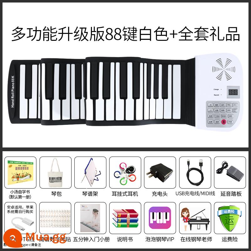 Mềm tay cuộn đàn piano 88 phím mềm chuyên nghiệp bàn phím dày gấp di động người mới bắt đầu đa chức năng sinh viên thép điện tử - Phiên bản nâng cấp đa chức năng 88 phím trắng + trọn bộ quà tặng