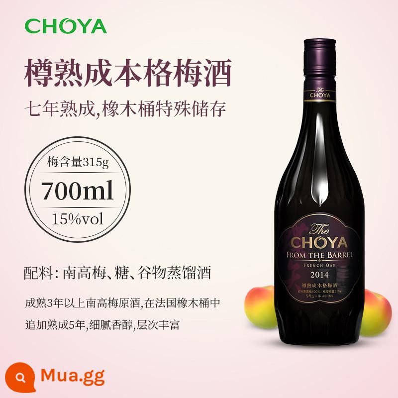 Nhật Bản nhập khẩu Choya Black Golden Ben Gee Jiu Die Green Plum Fruit Wine 14 độ Qiaoya Rượu vang 720ml - Chai Năm Năm Trưởng Thành 700ml