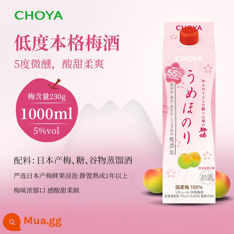 Rượu mận CHOYA Butterfly Ya sarari Rượu mận Benge nhập khẩu từ Nhật Bản Rượu mận xanh Qiaoya dành cho nữ rượu trái cây có độ cồn thấp - Meijili 5 độ 1000ml