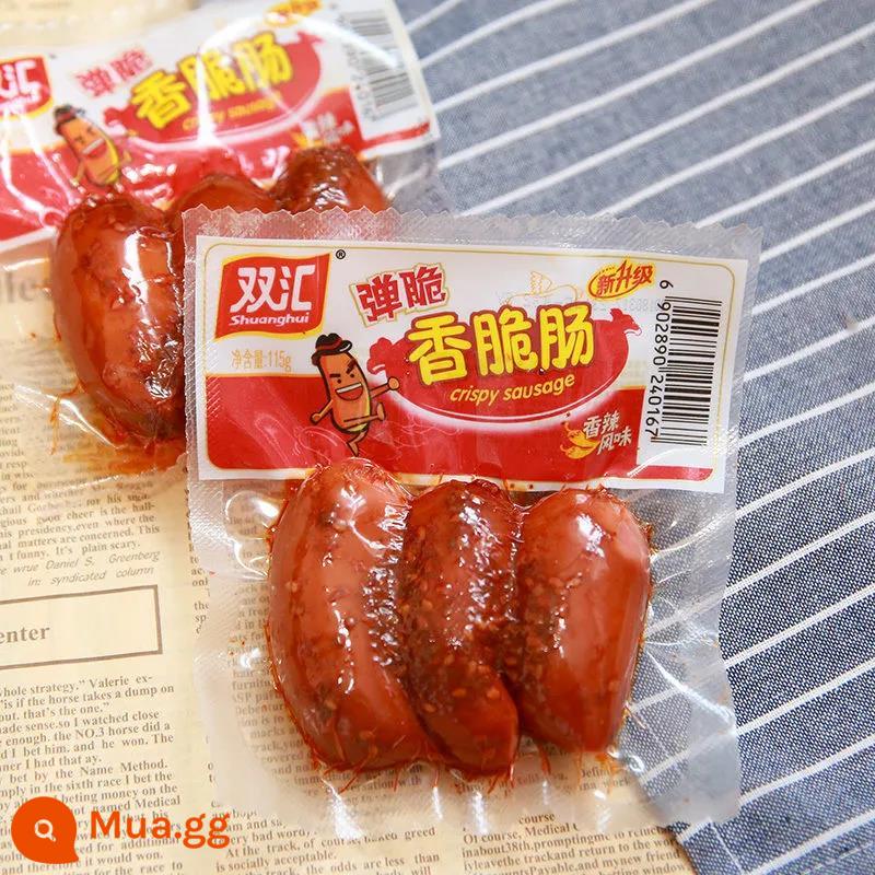 Shuanghui Bullet Crispy Salmonic Sweet and Sprinkle Summer Tinh chất Xúc xích giòn giòn Instal Place 20 hộp 20 Túi - 115g x 5 túi xúc xích giòn [cay]