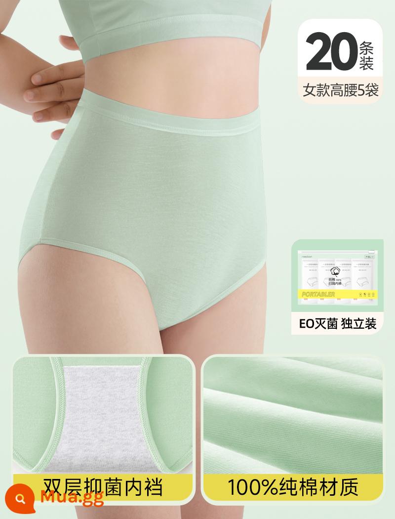 Đồ lót dùng một lần cotton nguyên chất của phụ nữ vô trùng eo cao thai sản sinh mổ giam cung cấp du lịch kích thước lớn 200 catties 3 ngắn - Cạp cao màu xanh lá cây [tổng cộng 20 miếng/5 túi] nâng cao và săn chắc bụng★ không làm săn chắc bụng