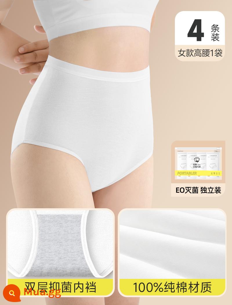 Đồ lót dùng một lần cotton nguyên chất của phụ nữ vô trùng eo cao thai sản sinh mổ giam cung cấp du lịch kích thước lớn 200 catties 3 ngắn - Cạp cao màu trắng [tổng cộng 4 miếng/1 túi] nâng cao và săn chắc bụng★ không làm săn chắc bụng