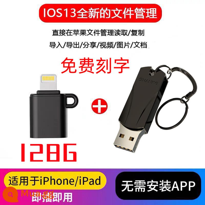 Chữ miễn phí xác thực ổ đĩa flash 128g điện thoại di động tốc độ cao máy tính sử dụng kép kim loại dung lượng lớn cửa hàng chính thức ổ đĩa flash UUSB - Noble Gun 128'G + Bộ chuyển đổi Apple