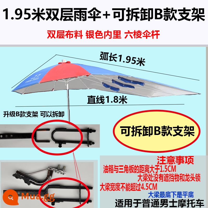 Ô đi xe máy, che nắng, mái hiên gấp dày cực lớn, ắc quy, xe ba bánh chạy điện, chống nắng và giá đỡ mái hiên - Ô dù hai lớp dài 1,95m + giá đỡ loại B có thể tháo rời