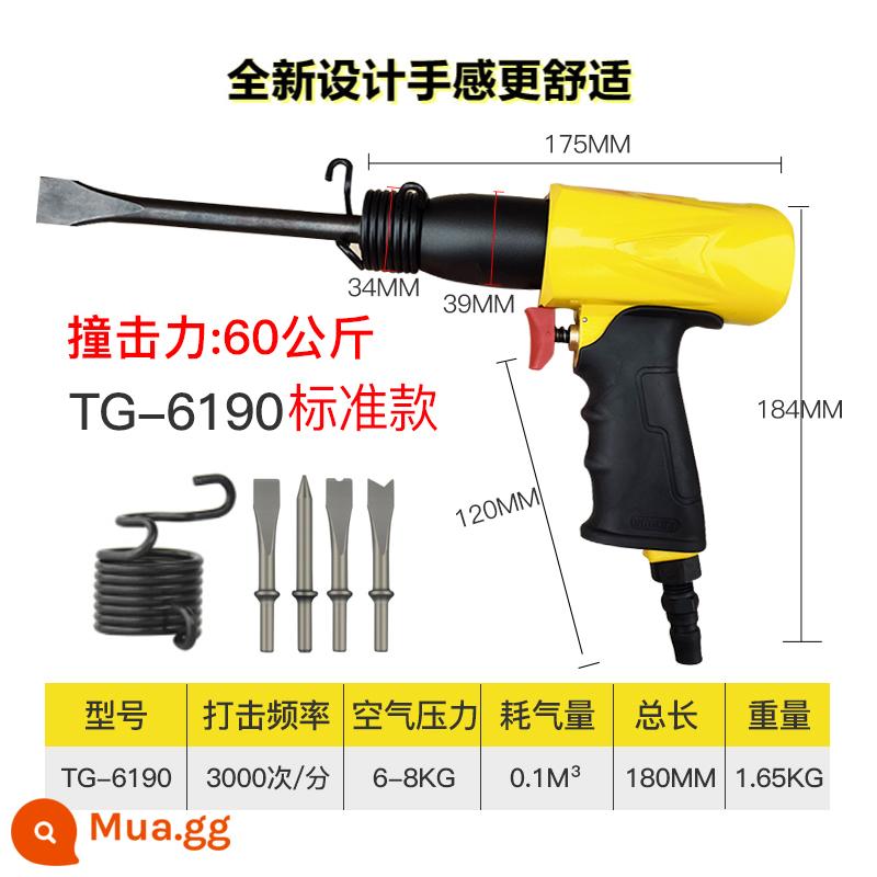 Khí Nén Xẻng Tác Động Súng Đa Năng Không Xẻng Loại Mạnh Mẽ 190/250 Đục Loại Bỏ Rỉ Súng Cạo Phanh Đĩa Máy Thái - Đầu xẻng TG-6190 Đài Loan mới chính hãng (cỡ vừa) có 4 lò xo và một lò xo