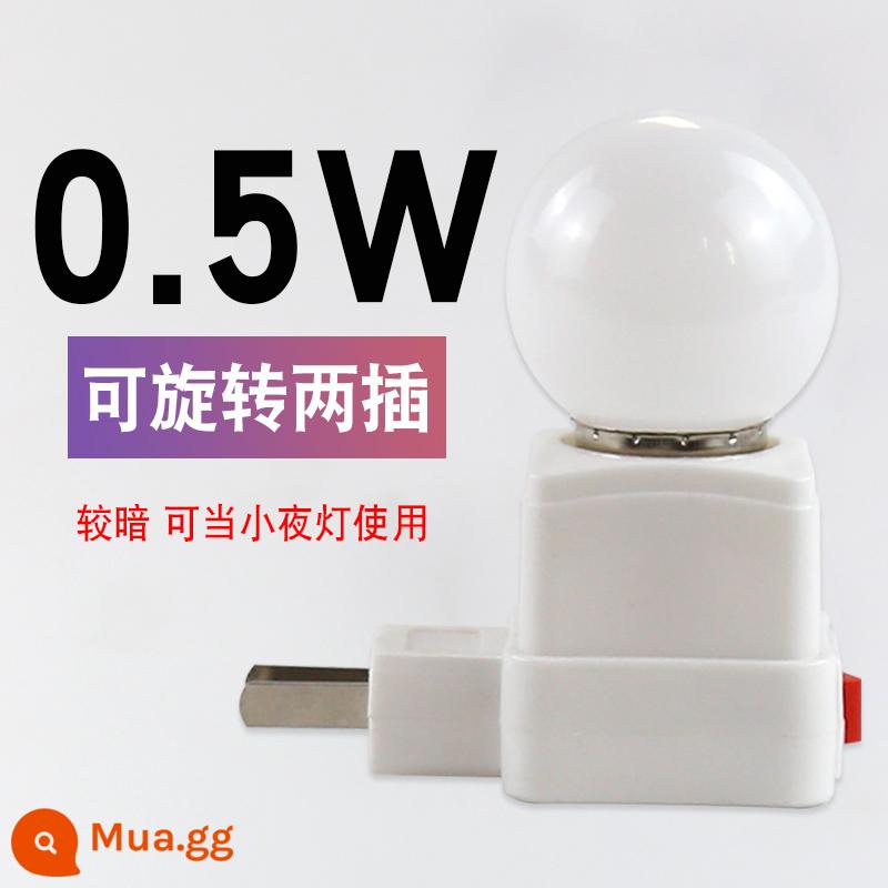 Bóng đèn led cắm hộ gia đình có công tắc cắm đèn siêu sáng phòng ngủ phòng khách đèn cắm tường tiết kiệm năng lượng - Đui đèn hai đầu ống vuông giá đặc biệt + Đèn LED trắng 0,5W (màu tối hơn có thể dùng làm đèn ngủ)