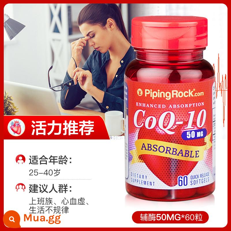 Hoa Kỳ Pu Nuo nhập khẩu coenzyme q10 viên nang mềm 200mg sản phẩm chăm sóc sức khỏe có thể hấp thụ Q ten Suxin ql0 non-PQQ - Coenzym 50mg*60 viên [được khuyên dùng cho sức sống]