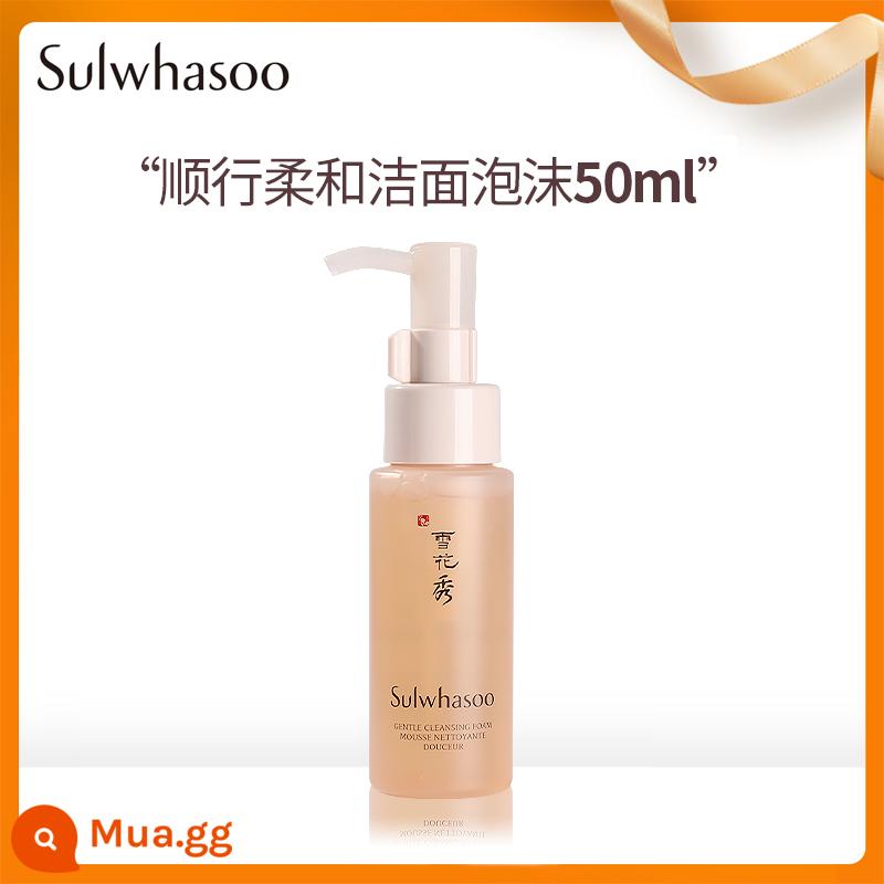 Sữa rửa mặt Sulwhasoo của Hàn Quốc tạo bọt mềm mịn làm sạch sâu trang web chính thức của cửa hàng hàng đầu chính hãng - 50ml （50ml*1）