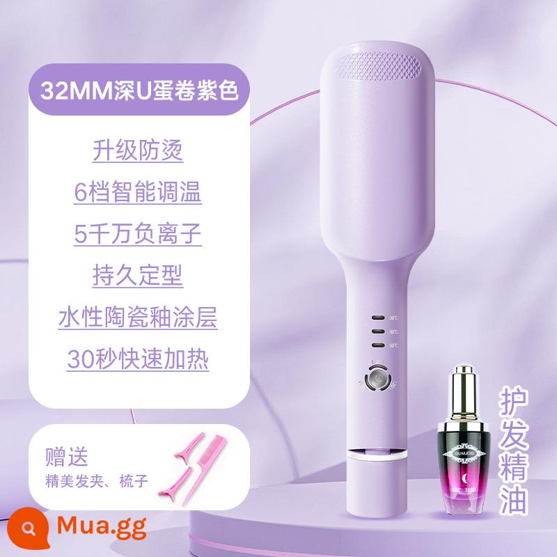 Trứng cuộn đầu que uốn 32mm cuộn len lười uốn tạo tác nước gợn sóng cuộn lớn mini nẹp chống vảy - Ion âm 32mm Purple Deep U Trứng cuộn + Tinh dầu chăm sóc tóc