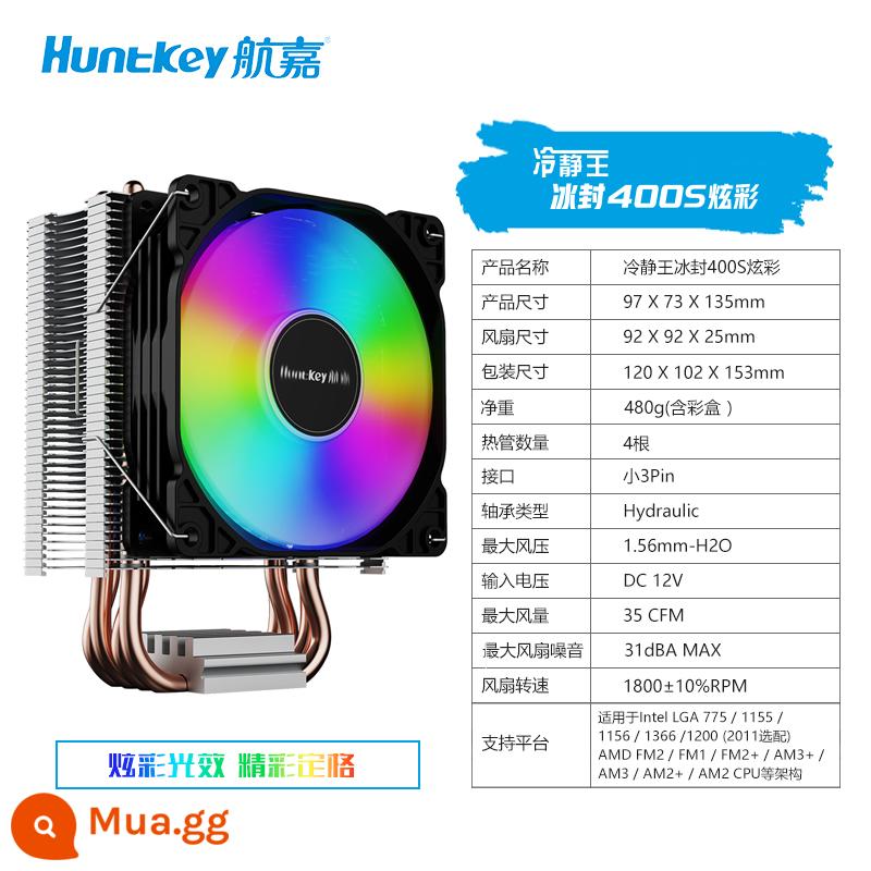 Bộ tản nhiệt CPU 1150 máy tính để bàn khung máy chủ Quạt CPU 1155 tản nhiệt đa năng đa nền tảng làm mát bằng không khí - Huntkey Ice 400S (bốn ống đồng)