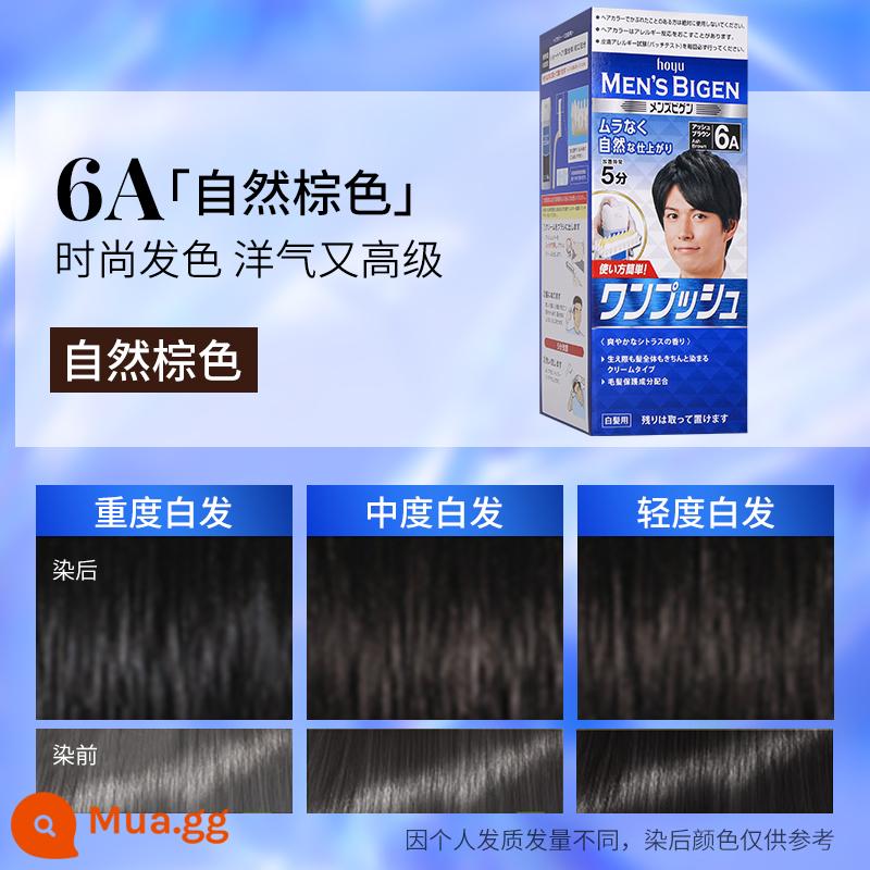 Của Nhật Bản Bigen Meiyuan Ke Ruimu đen thuốc nhuộm tóc làm trắng thuốc nhuộm tóc nguyên chất thực vật nhập khẩu đích thực hàng đầu cửa hàng - Aoki đen 6A