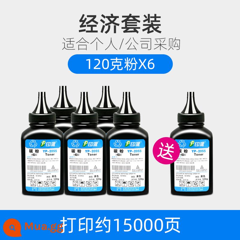 Thích hợp cho mực máy in hp HP M401d CF280A hp2055 HP80A M425dn P2055dn mực máy in M401n M425dw P2035n CE505A cộng với loại màu đen P2050 - [15000 trang] Bộ mực đen-120g tiết kiệm (5 tặng 1, tổng cộng 6 chai)