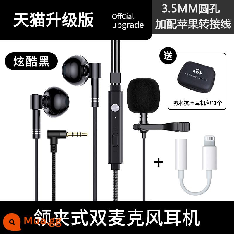 Tai nghe có dây đặc biệt ghi âm bài hát All people K thích hợp cho Apple 12/13proo Huawei vivo Xiaomi - [Màu đen mát mẻ] Phiên bản Apple ✔Micrô cài áo HD ✔Âm trầm ba chiều HiFI