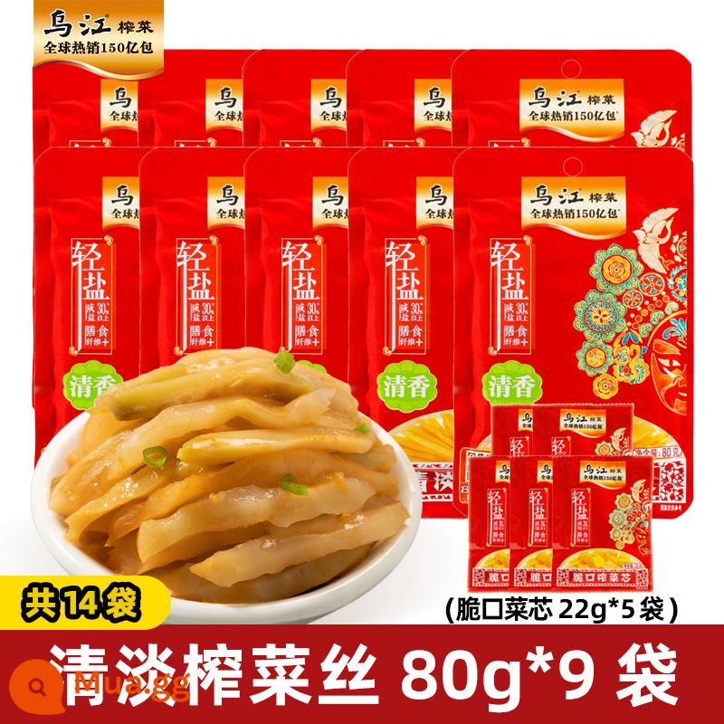 Mù tạt Wujiang Fuling đích thực cắt nhỏ 80g * 10 túi nhẹ, hơi cay, muối nhạt, món ăn ngon, sinh viên đi kèm với dưa chua Ling - Bắp cải thái nhỏ thơm nhẹ 80g*9 túi + tặng kèm 22g*5 túi