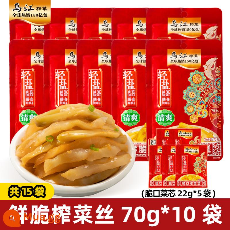 Mù tạt Wujiang Fuling đích thực cắt nhỏ 80g * 10 túi nhẹ, hơi cay, muối nhạt, món ăn ngon, sinh viên đi kèm với dưa chua Ling - Bắp cải thái sợi tươi mát và giòn 70g*10 túi+22g*5 túi