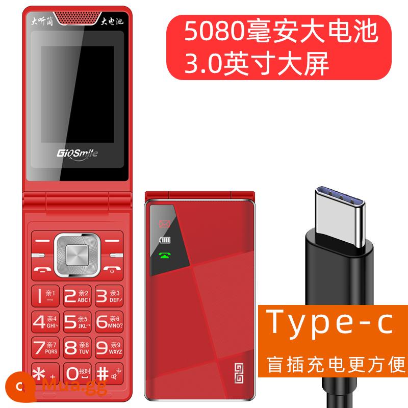 Yuguowei N502 full Netcom 4G5G màn hình kép vỏ sò dành cho người lớn tuổi với các ký tự lớn và màn hình lớn dành cho người cao tuổi - Màn hình đơn màu đỏ (di động 4G)