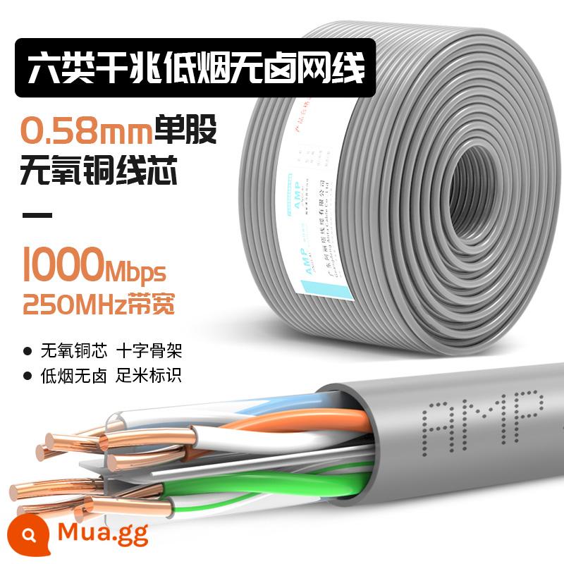 Hơn 6 6 Danh mục Gigabit Kỹ thuật máy tính Trang chủ Mạng Home -Màn hình bằng đồng không tự do Giám sát ngoài trời Mạng CAT6 300 mét - [Mô hình kỹ thuật không chứa halogen ít khói] UTP Loại 6 Gigabit Đồng không có oxy 0,58 Màu xám