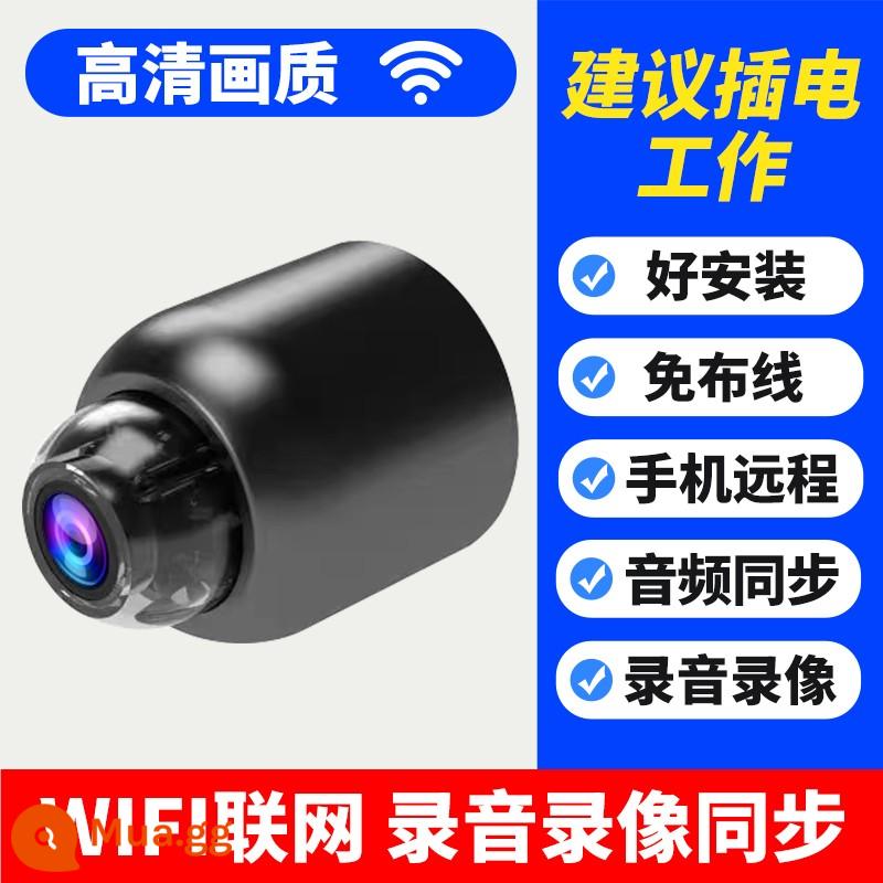 Camera mắt mèo điện thoại di động không dây điều khiển từ xa tại nhà dụng cụ ghi hình camera HD tầm nhìn ban đêm video hiện vật camera - Mô hình mắt mèo plug-in [ghi và quay video plug-in, không cần cài đặt]