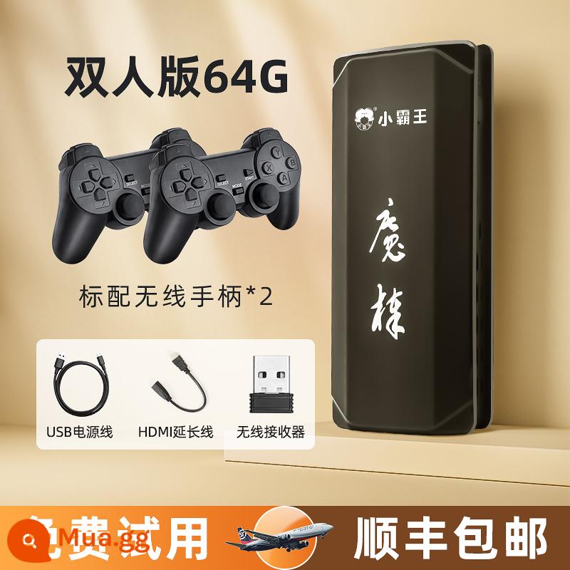 Xiaobawang 2022 bảng điều khiển trò chơi gia đình mới được kết nối với TV tay cầm không dây HD Nintendo plug-in hộp trò chơi fc ps arcade hộp đôi thời thơ ấu máy trò chơi màu đỏ và trắng dành cho trẻ em - Phiên bản nâng cao Arcade [tay cầm kép không dây 64g] được cài đặt sẵn với các trò chơi 1w+