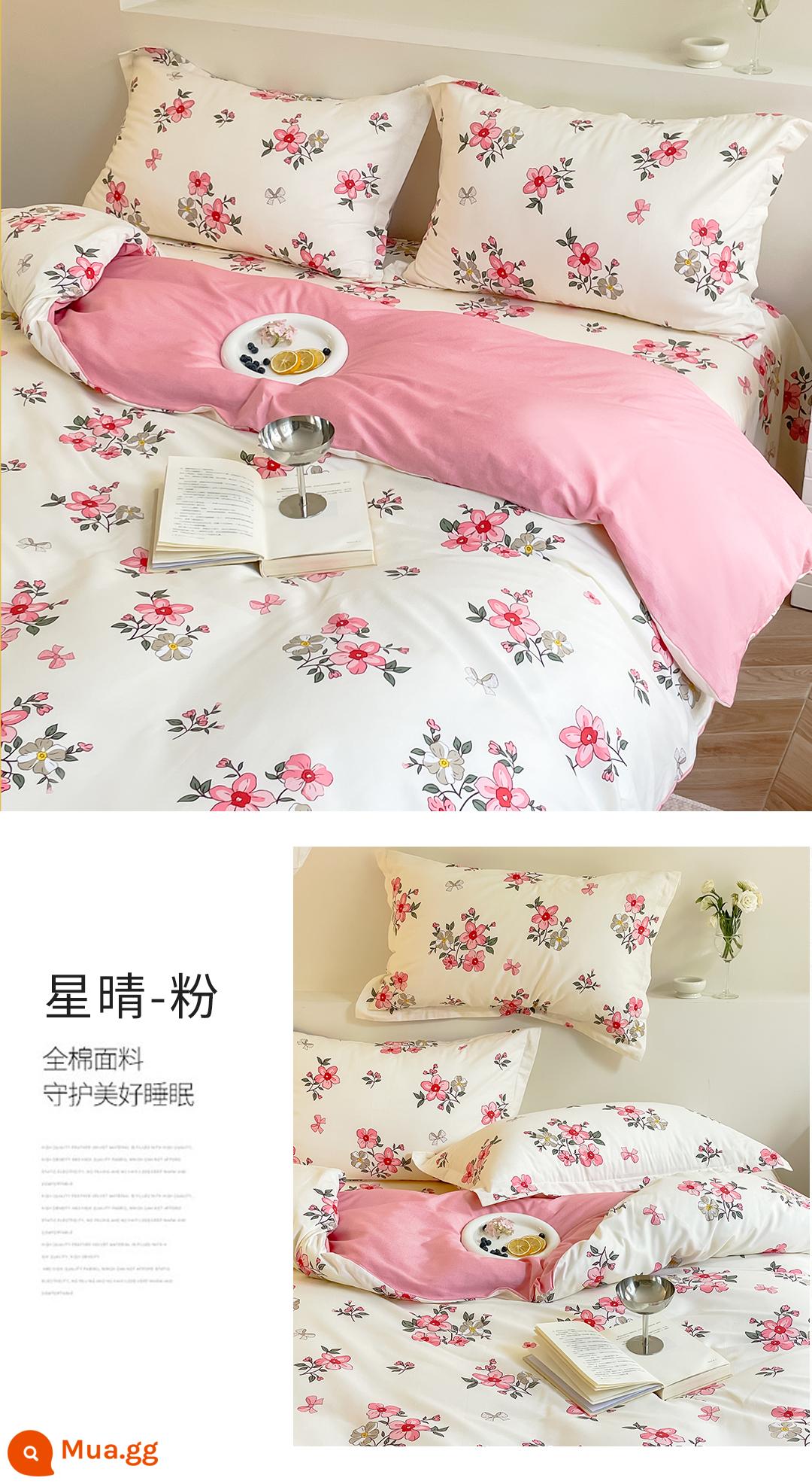 Vỏ chăn bông nguyên chất 100 cotton nguyên chất một mảnh 150x200 vỏ chăn bông ký túc xá sinh viên đơn bộ ba mảnh mới đôi 1.8 - Bột Xingqing [không vón cục, không phai màu, mềm mại và thân thiện với da]