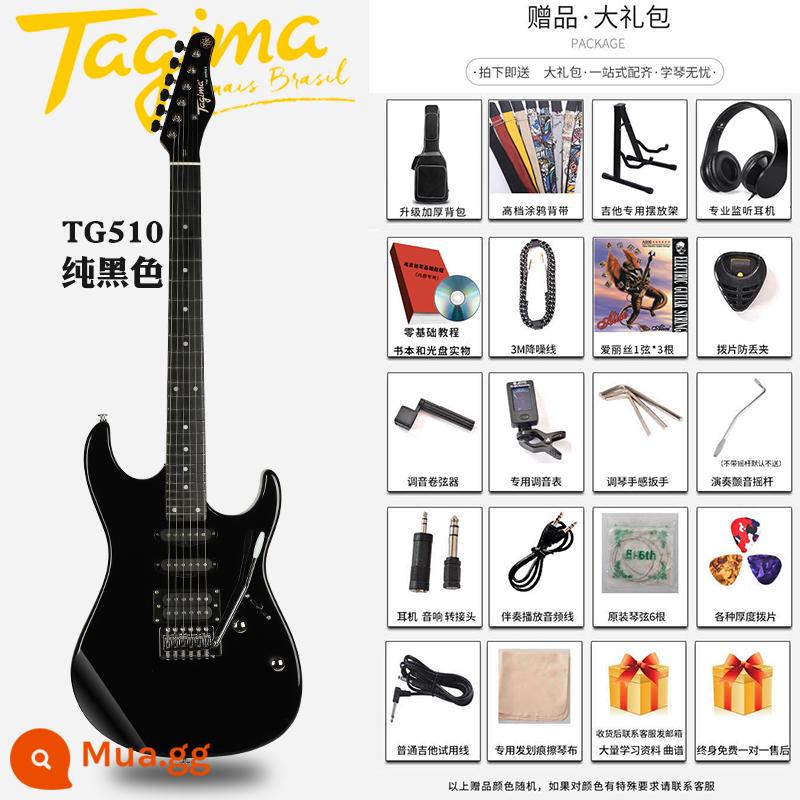 Tagima Tajima TG510 530 T635 Novice Người mới bắt đầu DW Bộ guitar điện chuyên nghiệp dành cho người lớn - TG510 đêm đen