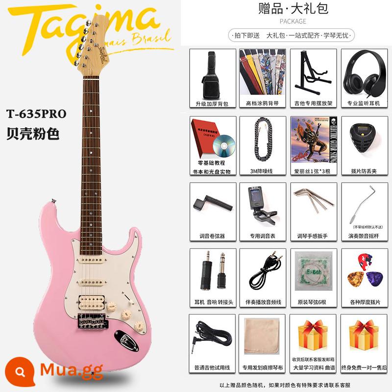 Tagima Tajima TG510 530 T635 Novice Người mới bắt đầu DW Bộ guitar điện chuyên nghiệp dành cho người lớn - Vỏ T635PRO màu hồng