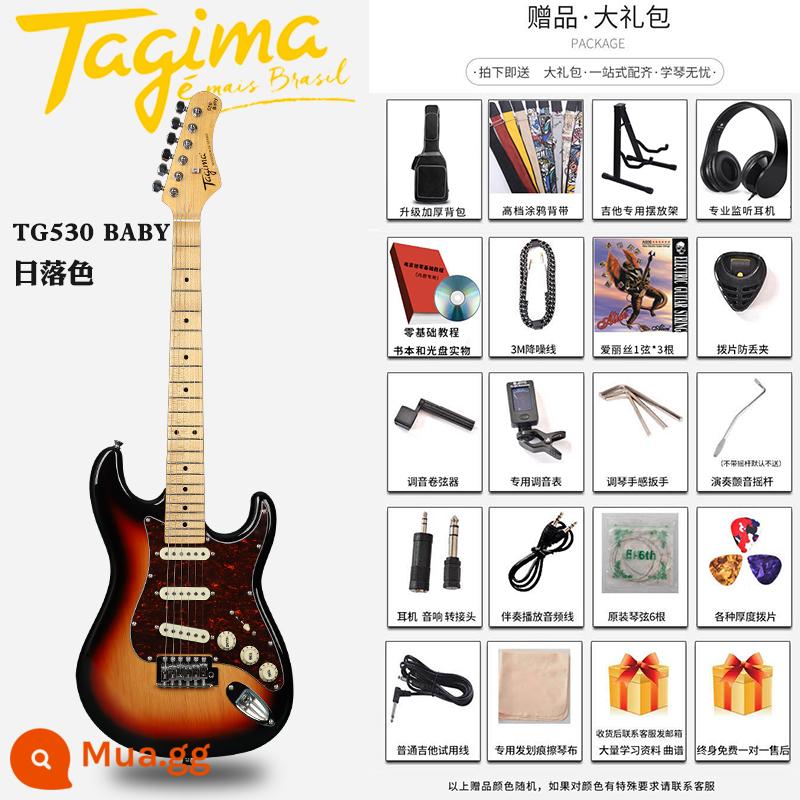 Tagima Tajima TG510 530 T635 Novice Người mới bắt đầu DW Bộ guitar điện chuyên nghiệp dành cho người lớn - TG530 Màu hoàng hôn [Phong cách trẻ em]