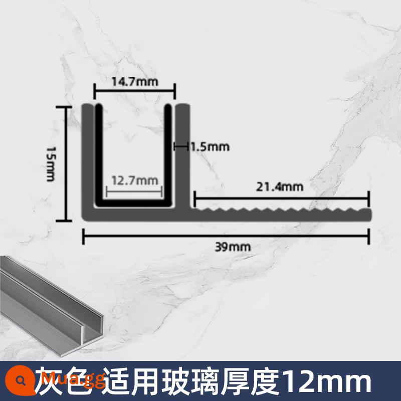 Hợp kim nhôm F-slot vách ngăn phòng trang điểm phòng tắm khe cắm thẻ kính nhúng sẵn Dải cạnh hình chữ U Dải cạnh gạch - Nhựa chống cháy nổ xám cao cấp - (áp dụng cho kính dày 12mm) - đường kính trong 12.7mm