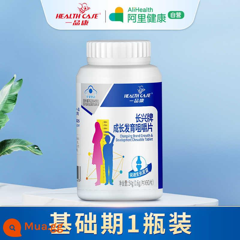 Viên uống bổ sung canxi cho thanh thiếu niên tăng trưởng chiều cao từ 14 tuổi trở lên 16 tuổi hormone tăng trưởng lysine Trẻ em 18 tuổi 10 tuổi nam và nữ - Gói cơ bản [chai đơn không tiết kiệm chi phí]