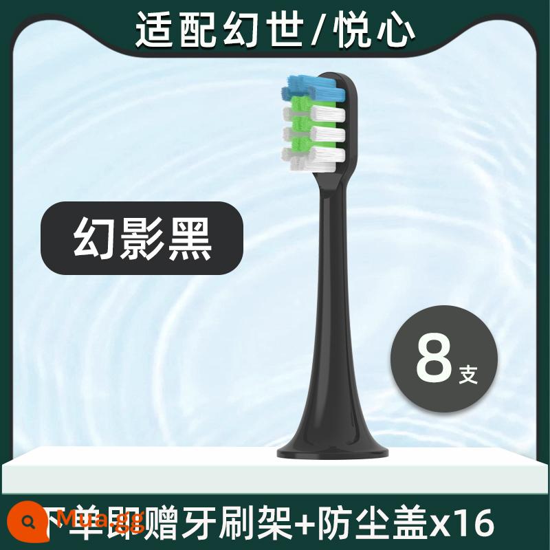 Thích hợp cho LeBooo Libao để giành được đầu bàn chải đánh răng điện, Yuexin LBT203556A/HS Phantom LBE0658 MU YAN - Loại sạch 8 miếng (Phantom Black)