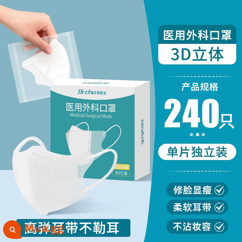 240 chiếc #mặt nạ phẫu thuật y tế ba chiều 3d y tế dùng một lần ba lớp đích thực bao bì độc lập dành cho phụ nữ trưởng thành thông thường - Trắng [Bảo vệ ba lớp y tế và phẫu thuật] 240 miếng được đóng gói riêng lẻ [không có tai]