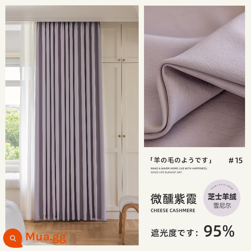 Kem gió rèm cửa phô mai cashmere chenille bay cửa sổ 2023 ánh sáng mới sang trọng hiện đại phòng ngủ phòng khách tấm che nắng - Zixia say xỉn