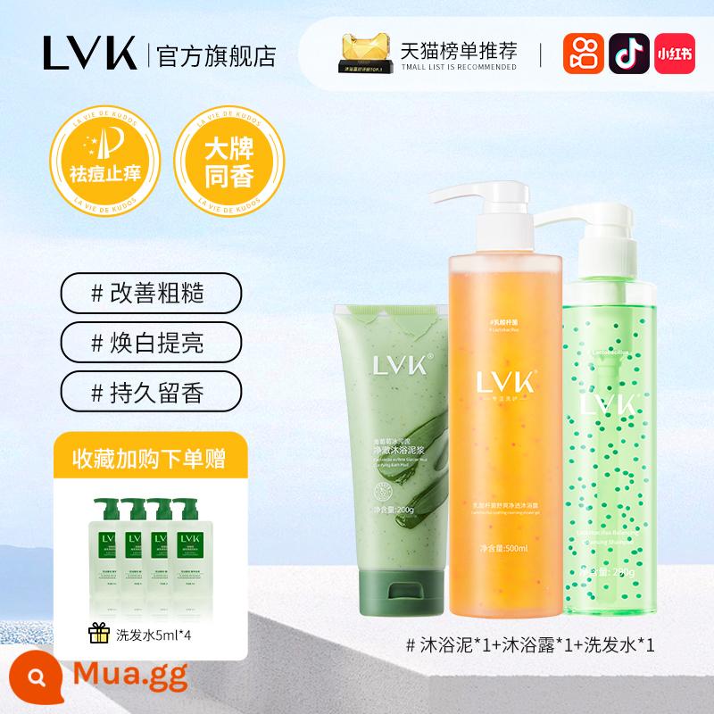 Sữa tắm LVK trị mụn sau lưng trị mụn lưng nam thơm lâu lotion nữ chính hãng - [Bộ toàn thân] 1 sữa tắm + 1 bùn tắm + 1 dầu gội