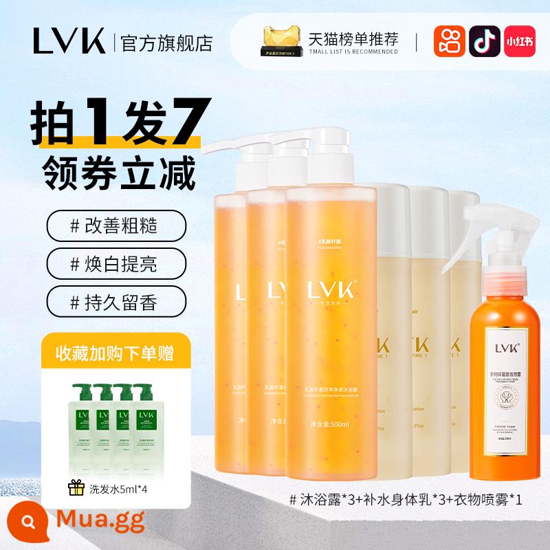 Sữa tắm LVK trị mụn sau lưng trị mụn lưng nam thơm lâu lotion nữ chính hãng - [Mua 1 shot 7 nhận ngay phiếu giảm giá] 3 sữa tắm + 3 sữa dưỡng thể + 1 xịt quần áo