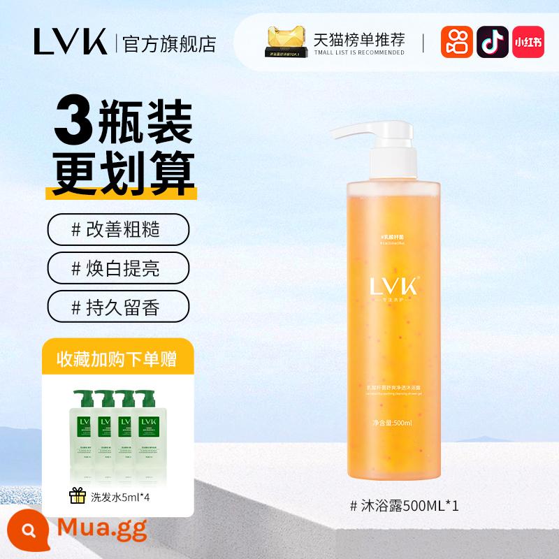 Sữa tắm LVK trị mụn sau lưng trị mụn lưng nam thơm lâu lotion nữ chính hãng - [size dùng thử] 1 chai sữa tắm, càng nhiều chai càng tiết kiệm chi phí