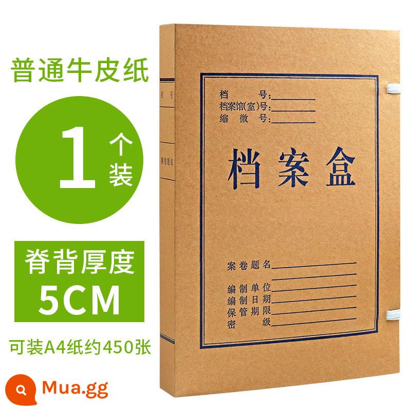 10 hộp đựng hồ sơ, hộp thông tin tài liệu, giấy kraft dày, dung lượng lớn, chứng từ kế toán giấy không chứa axit, hộp đựng folder a4, đồ dùng văn phòng 2cm3568cm, in logo theo yêu cầu - Giấy kraft composite 5 cm [1 miếng] phiên bản dày