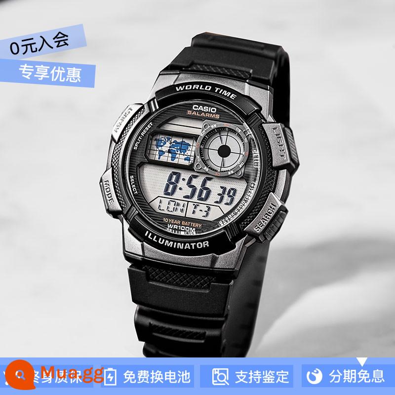 [Pin 10 năm] Đồng hồ CASIO nam năng lượng 10 năm cổ điển mặt vuông nhỏ mặt lớn gửi trực tiếp từ nước ngoài - AE-1000W-1B