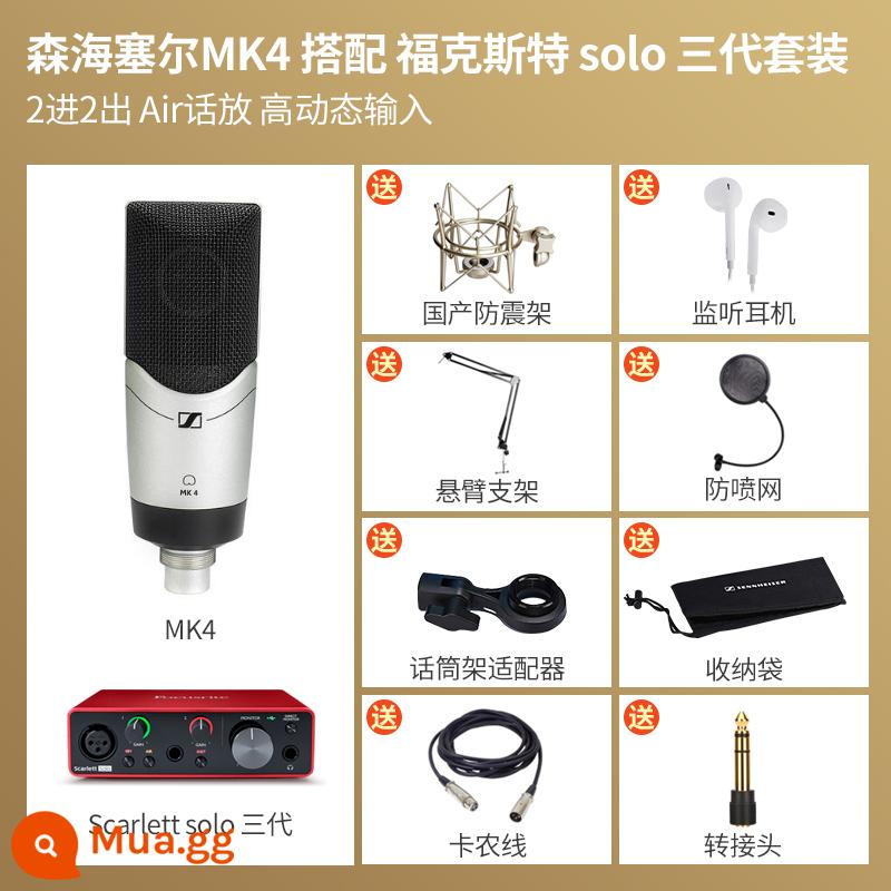 Sennheiser MK4 tụ micro thu âm ca hát card âm thanh sống micro đặc biệt MK8 thiết bị lồng tiếng đài phát thanh - Card âm thanh solo Sennheiser MK4+ Focus [tiết kiệm chi phí]